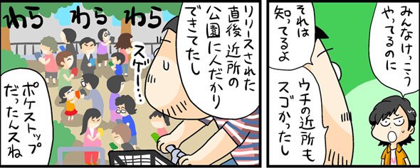 漫画3