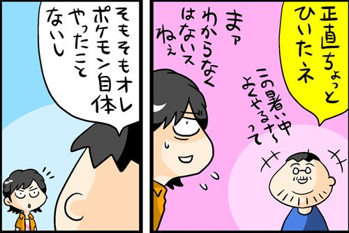 漫画4