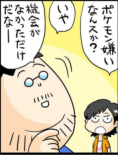 漫画5