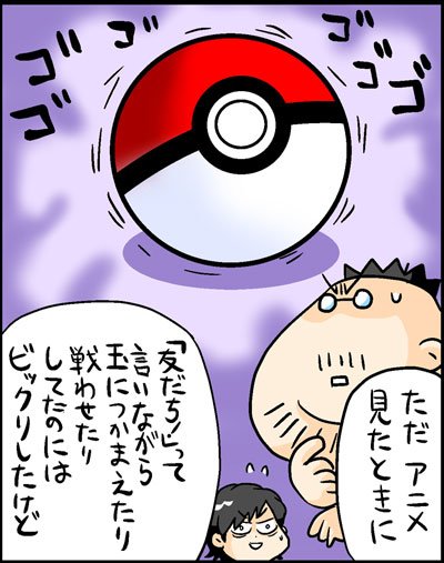 漫画6