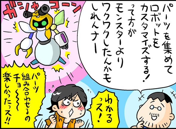 漫画8
