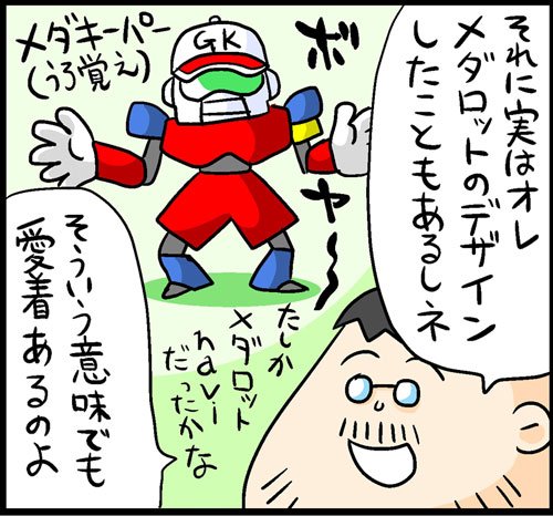 漫画9