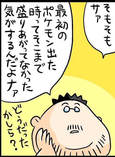 漫画11