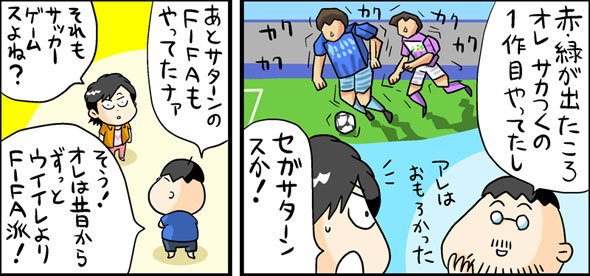 漫画12