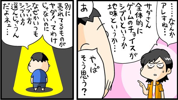 漫画13
