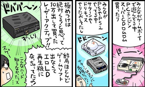 漫画14