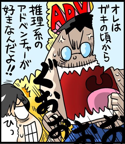 漫画16