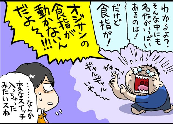 漫画19