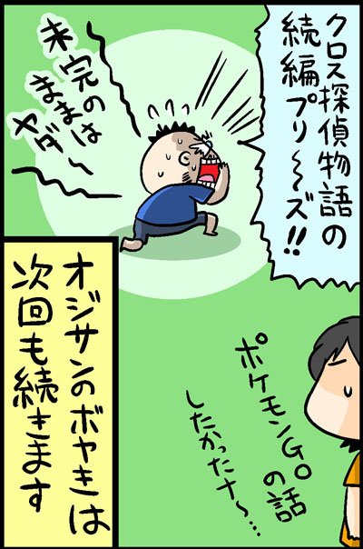 漫画20