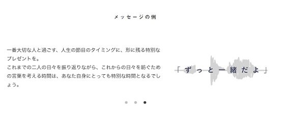 Encode Ring