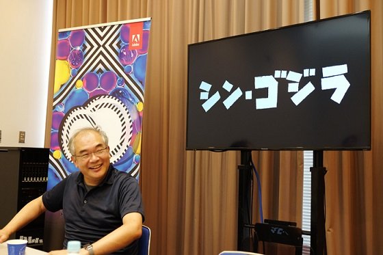 映画「シン・ゴジラ」裏話