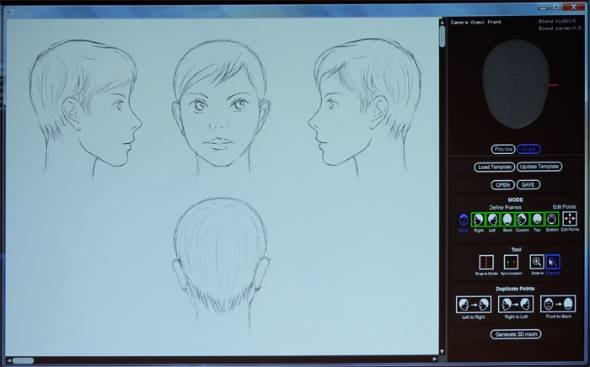 2Dのイラストから「3Dモデル」をつくる技術