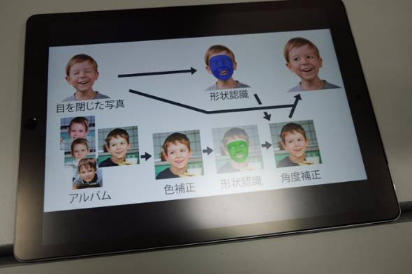 2Dのイラストから「3Dモデル」をつくる技術