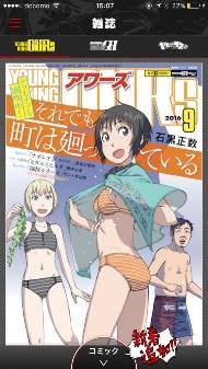 画像