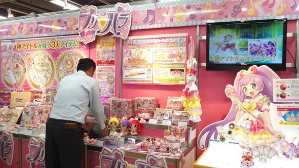 プリパラ