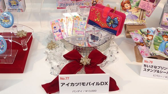 アイカツ！モバイルDX