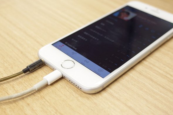 今までのiPhoneは「充電しながら音楽視聴」ができていた