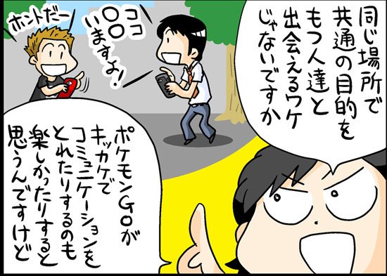 漫画2
