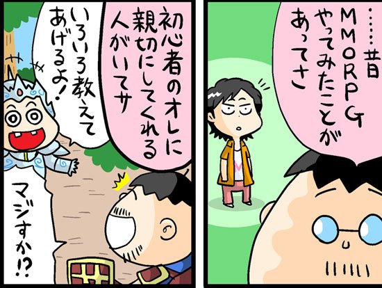 漫画3