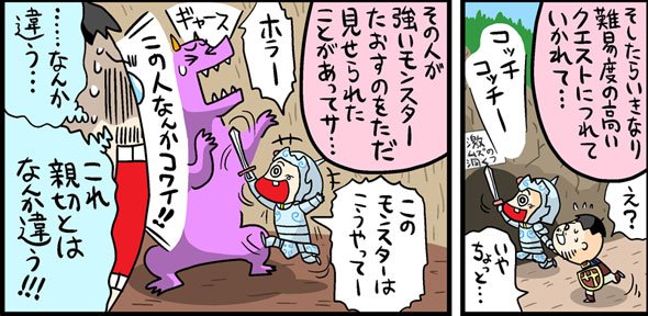 漫画4