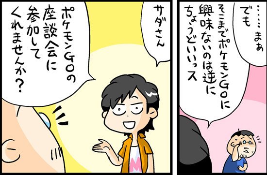 漫画6