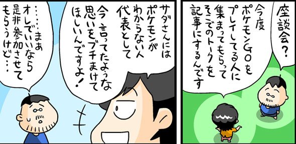 漫画7