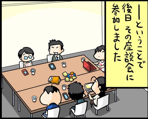 漫画8