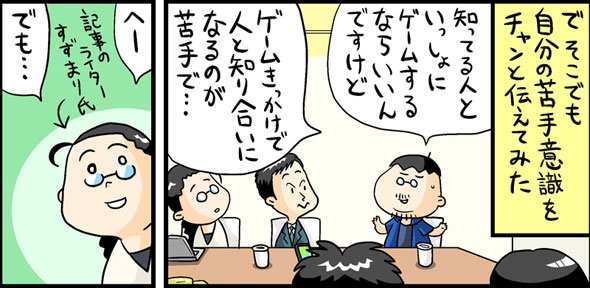 漫画10