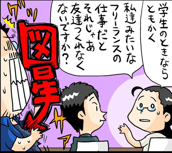 漫画11