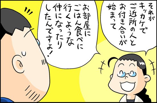漫画13
