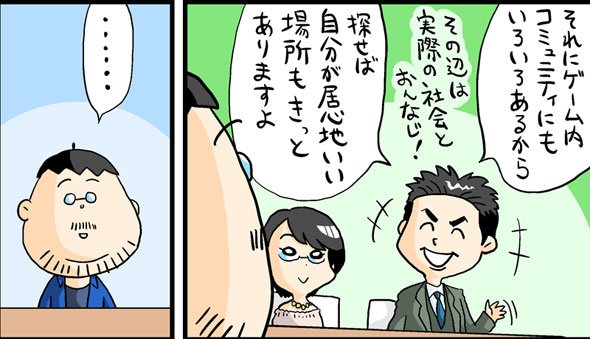 漫画14