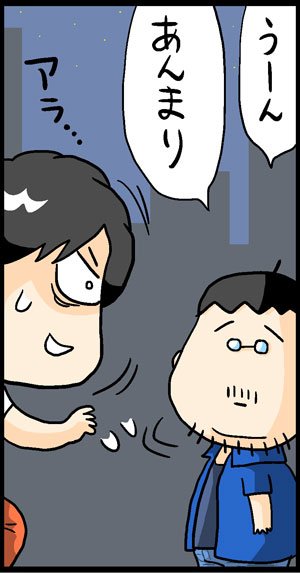 漫画16