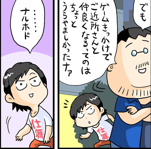 漫画17