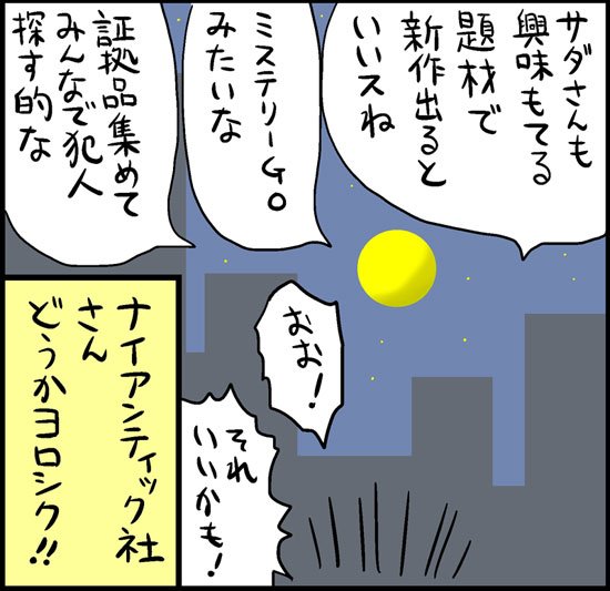 漫画18