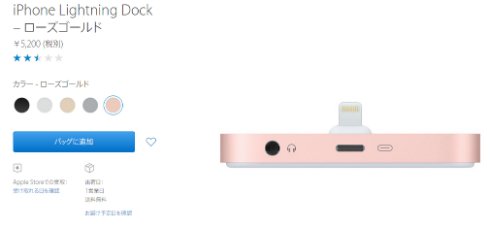  belkin 2