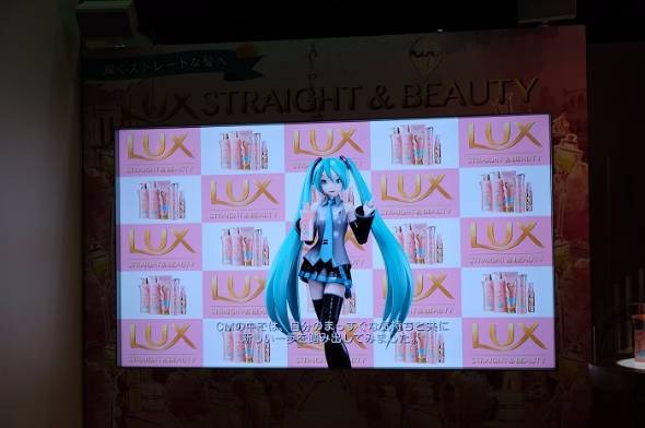 マジカルミライ 2016