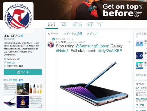  note7 1