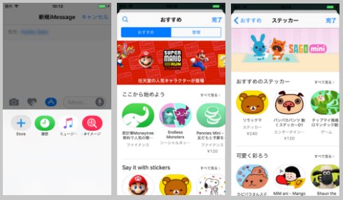  imessage 1