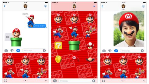  imessage 2
