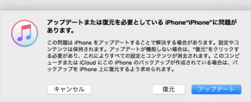  ios 2