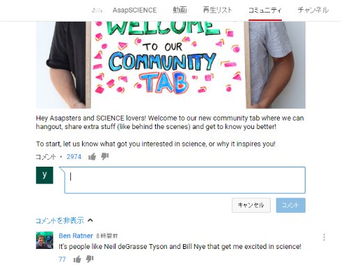  commyunity 2