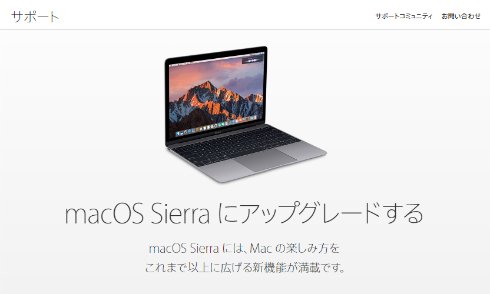  sierra 2