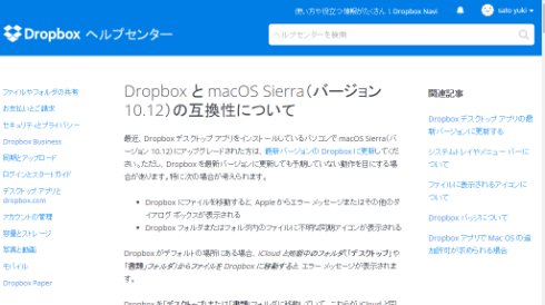  dropbox 1