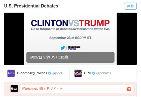  debate 1