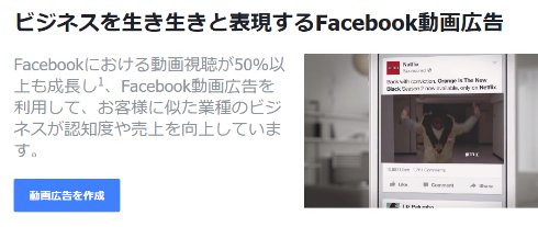  video ads 1