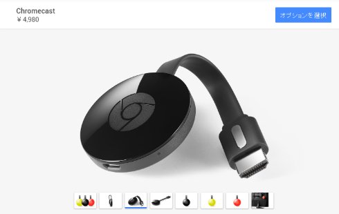  chromecast 1