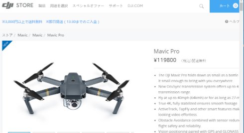  mavic 1