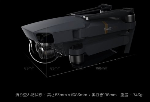  mavic 2