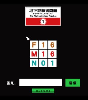 問題1