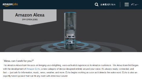  alexa 1